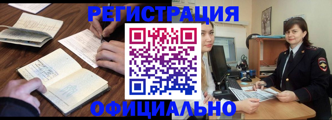 регистрация для школы в Коряжме