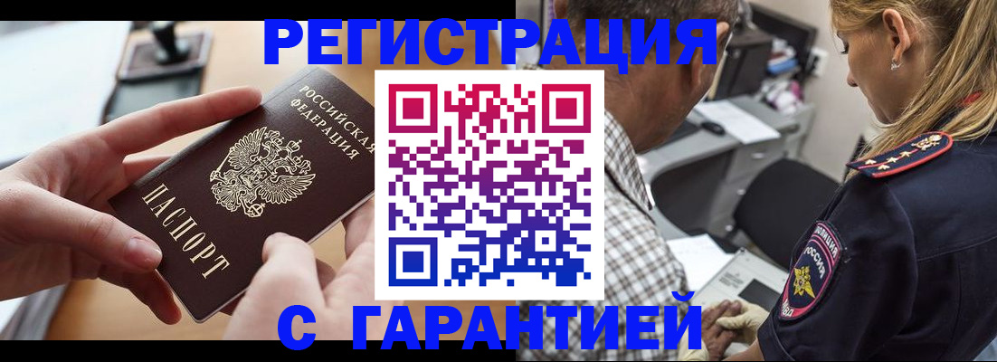 форма 3 в Коряжме
