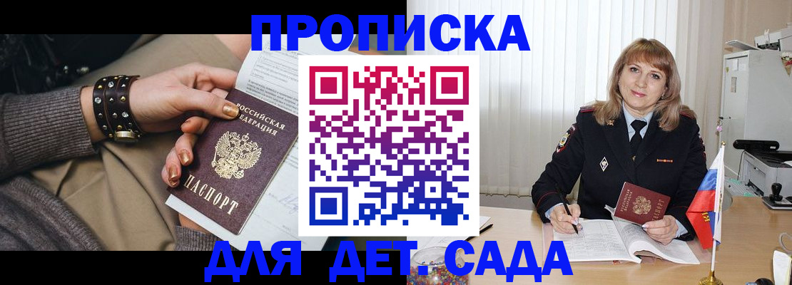 форма 3 в Коряжме
