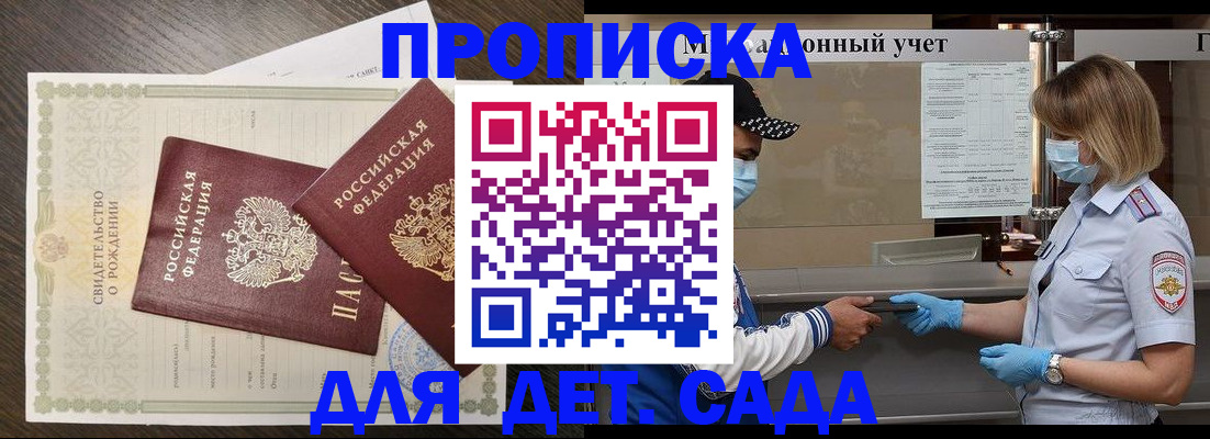 временная регистрация адрес в Коряжме